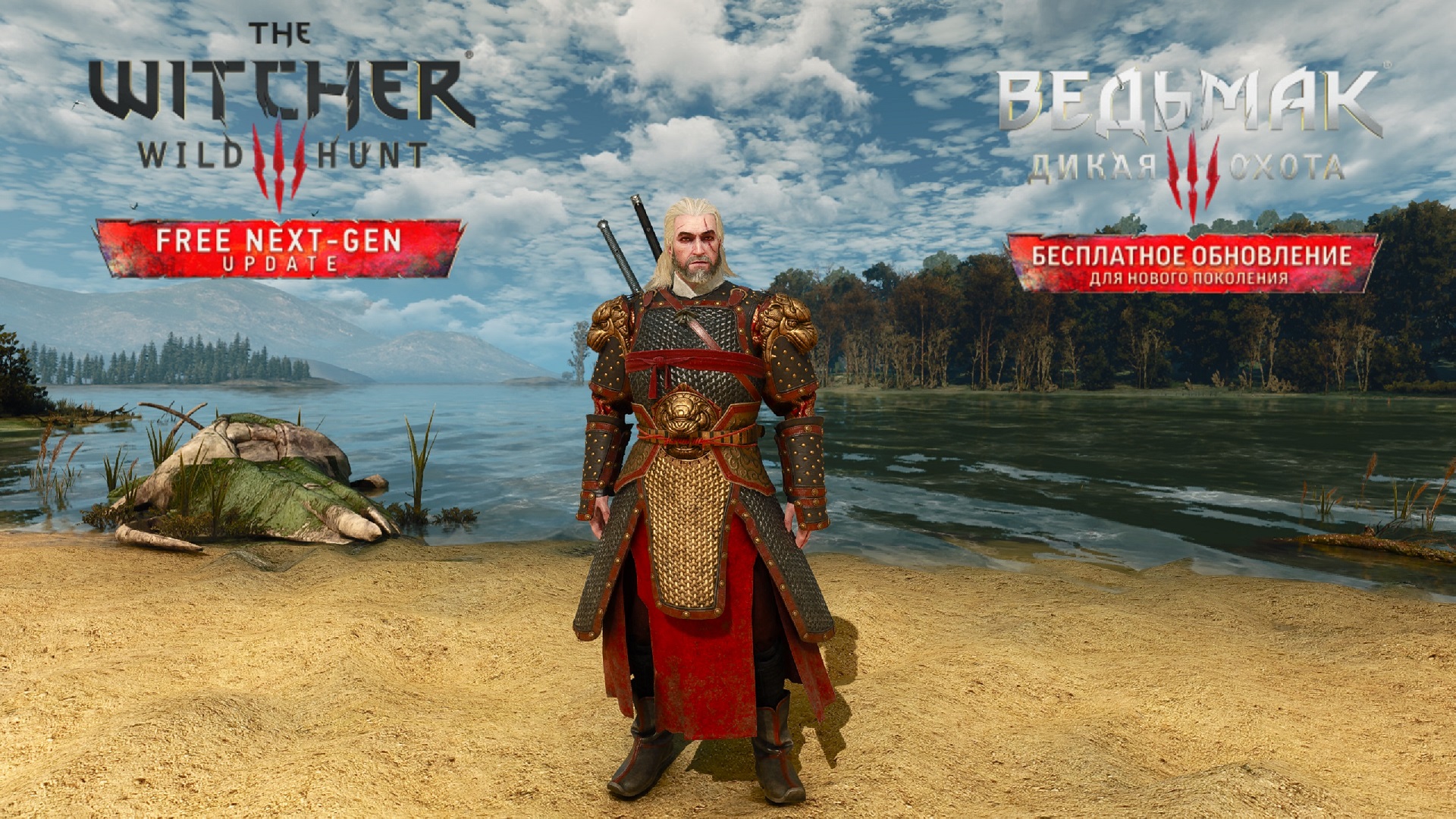 The witcher 3 next gen patch фото 81