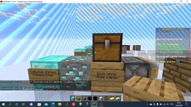 гайд как сделать ломай лёд что бы выжить!!|MineLand| уроки по Creative+ смотреть онлайн