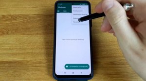 Как поставить пароль на WhatsApp? Он вам больше не понадобится!