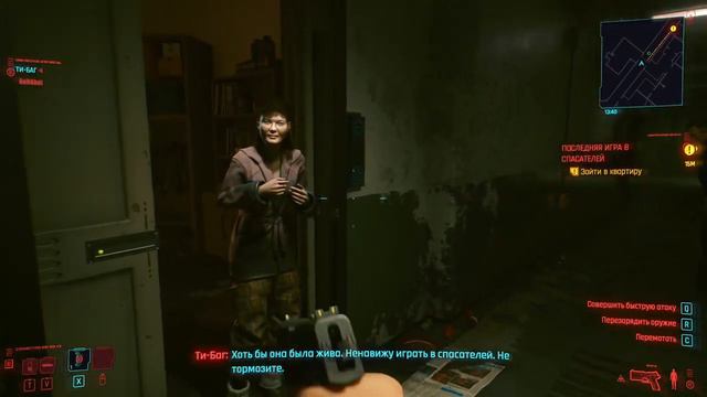 Cyberpunk 2077 4K ➤ 1 ➤ Прохождение Без Комментариев ➤ Геймплей Киберпанк 2077 на ПК
