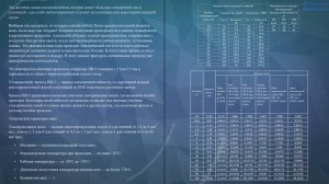 Выбор провода для электрического теплого пола