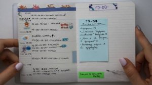 ШКОЛЬНЫЙ ЕЖЕДНЕВНИК | КАК ПЛАНИРОВАТЬ ВРЕМЯ?