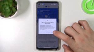 Realme 9 Pro+ | Как помочь Realme 9 Pro+ работать быстрее - Ускорение работы Realme 9 Pro+