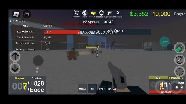 Roblox зомби выживание 2 смотреть онлайн