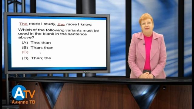 Английский язык 2 смотреть онлайн