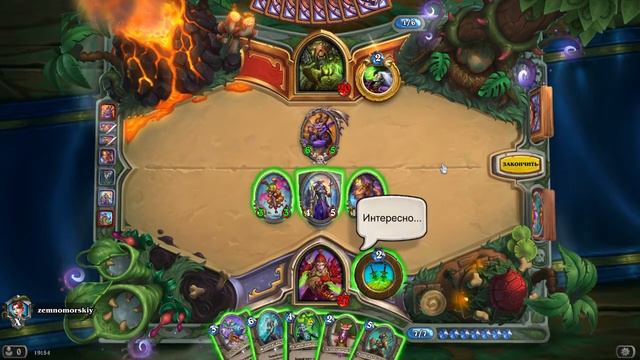 Hearthstone. Рейтинговая игра. Вольный формат. Часть 29. Чуть не упустил Победу...