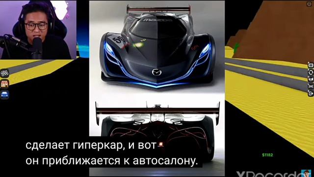 НОВЫЕ НОВОСТИ О ОБНОВЕ/ДОБАВЯТ ГИПЕРКАР Mazda forai!!/#cdt#новаяобнова# смотреть онлайн