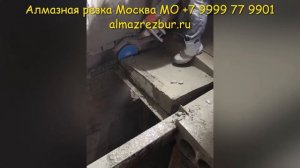 Резка проема под лестницу