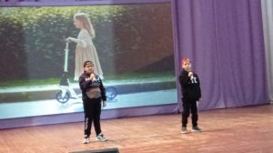 "Хулиган"
