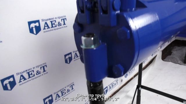 Трубогиб T60012h 12т гидравлический на подставке