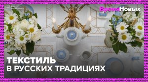 Как сделать дом уютнее? — Москва 24 | Контент
