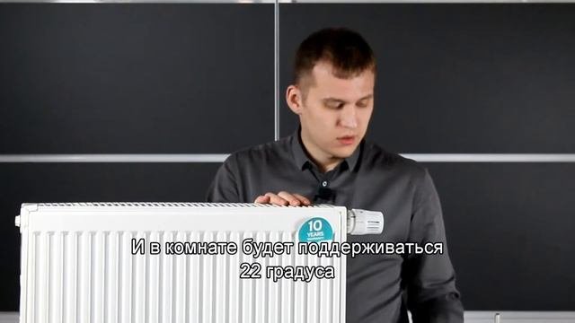 Новая термоголовка Vaillant - настрой нужную температуру в каждой комнате