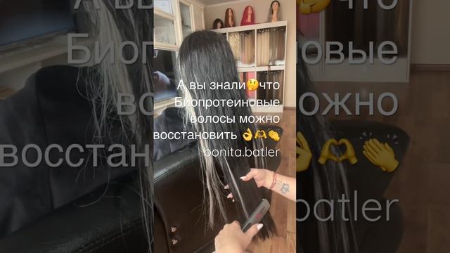 #наращиваниеволос #продажаволос #волосыоптом #волосымосква #красота #бипротеиновыеволосы#