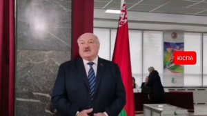 Лукашенко заявил о намерении побороться за пост президента в 2025