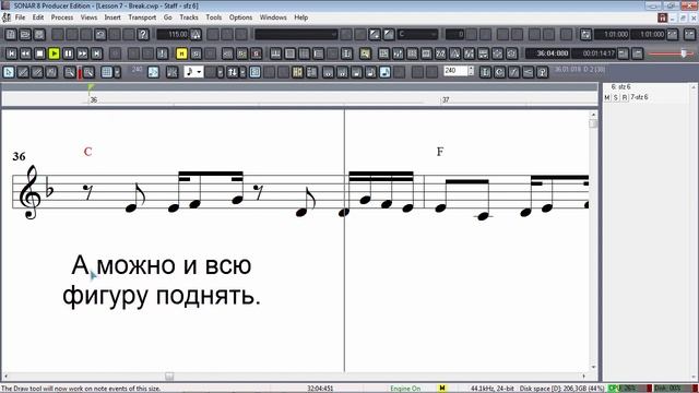 Урок 7 - Проигрыш: аранжировка/мелодия | Как написать песню | Пошаговое руководство