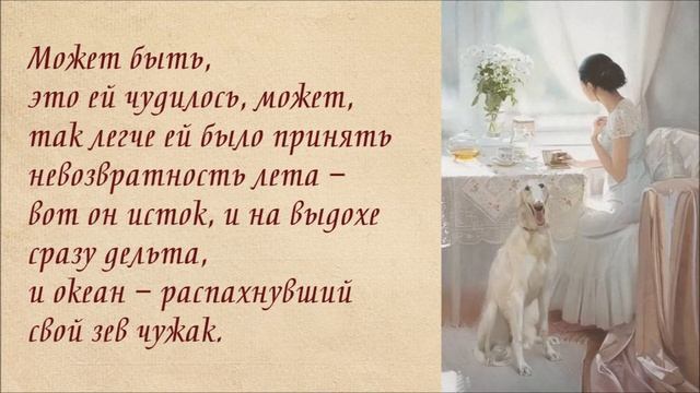«НЕПРОЧИТАННЫЕ. ВИДЕОПОЭЗИЯ». Олег Горшков