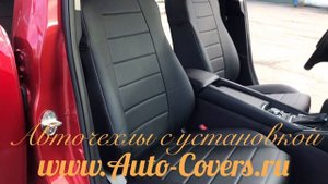 Авточехлы на Мазда 6 GJ из Экокожи цвет Чёрный, установка чехлов на сидения с прошивкой к обивке.
