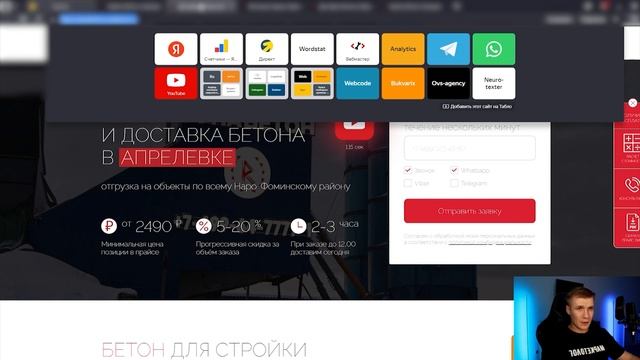 Настройка Яндекс Директ на сайт с субдоменами. Как настроить Яндекс Директ на субдомены?