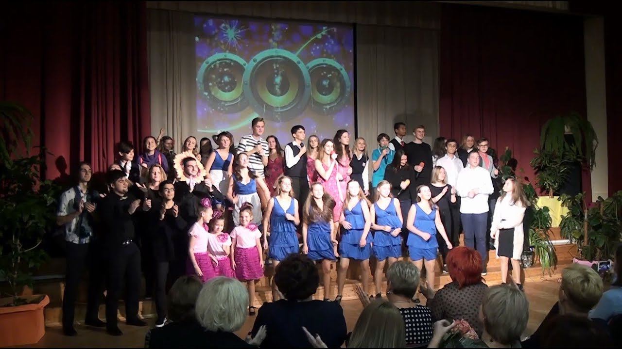 День учителя ГБОУ Школа 2098 2017 смотреть онлайн