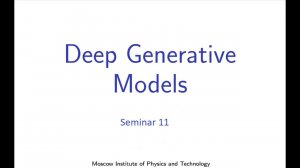 Порождающие модели машинного обучения. Семинар 11.