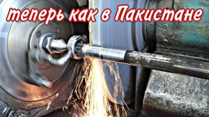 Восстановление изношенных деталей