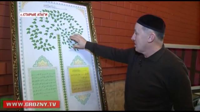 Курайшиты в Старых Атагах   отголоски истории