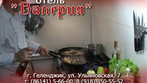 Отель ВАЛЕРИЯ, Геленджик.