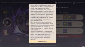 GENSHINDROP  Скам или нет Genshin impact ПРОВЕРКА| ДАЮТ ЛИ БАН?