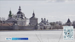 Вологодская область взяла курс на активное развитие экологического туризма