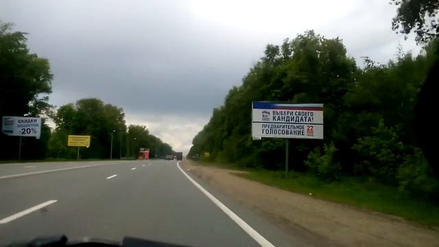 М5 Рязань Рыбное