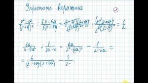 Алгебра. 8 класс.5 урок