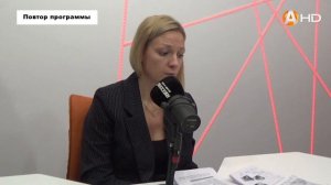 Юлия Полиэктова, министр транспорта и дорожного хозяйства Мурманской области
