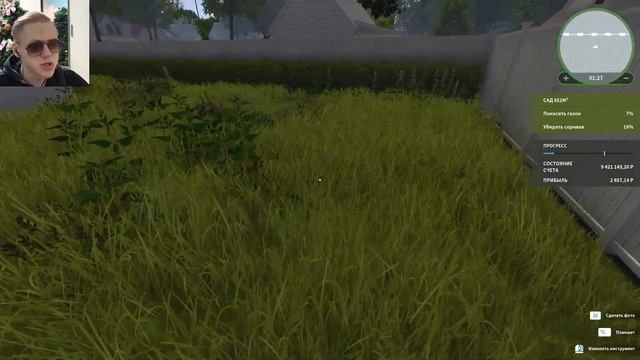 НАСТОЯЩАЯ ГАЗОНОКОСИЛКА ► House Flipper #17 смотреть онлайн