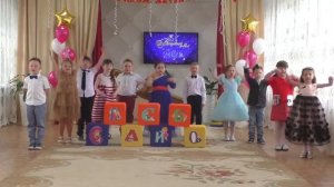Песня Спасибо детский сад автор Л Мочалова аранж О Луков
