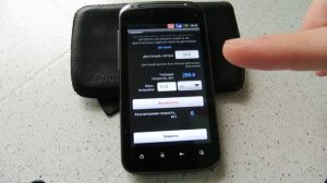 Баллистический калькулятор Стрелок+ ( Strelok+ ). Инструкция