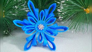 Новогодняя снежинка из глиттерного фоамирана