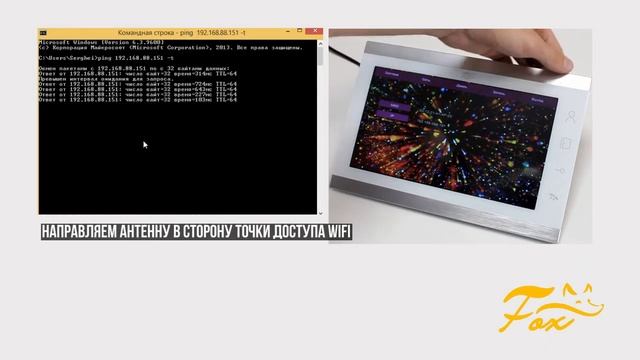 Видео инструкция по настройке WIFI домофонов