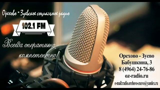 10 ноября 2017. День сотрудников Органов внутренних дел в "Мечте" смотреть онлайн