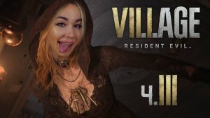 Продолжаем прохождение Resident Evil: Village! Жуть!