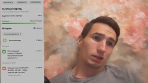 Пришли деньги по акциях от Ренессанс банка