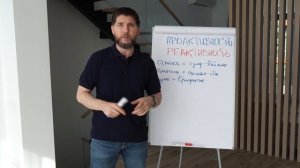 Проактивность и реактивность