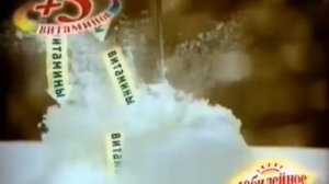 Реклама Юбилейное 2006