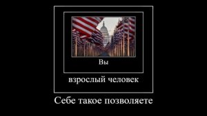 Разговор США и СССР (глад валакас)
