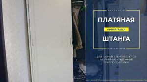 ИКЕА. Шкаф из серии ТОДАЛЕН