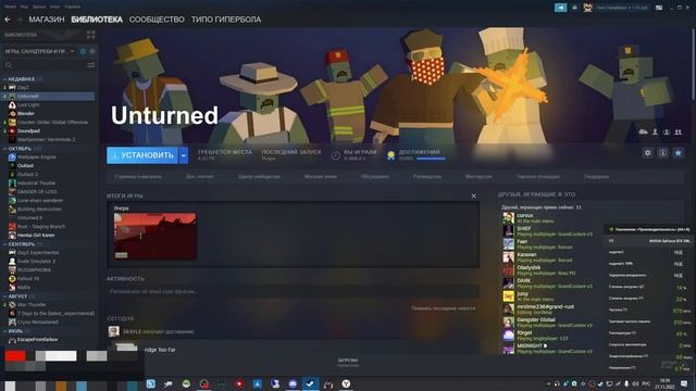 Как решить ошибку с картой в Unturned? смотреть онлайн