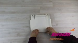 Сборка коробки Атлас