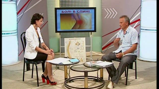 Ваше здоровя 20130731 192438 смотреть онлайн