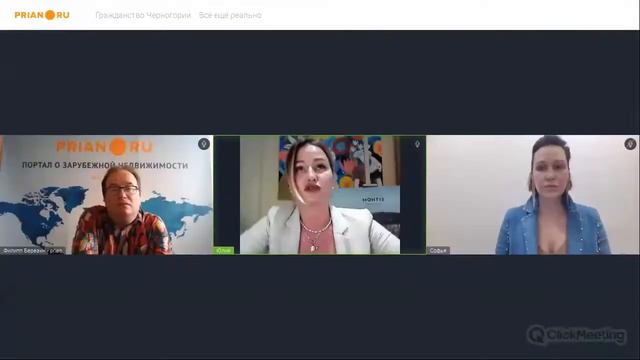 ГРАЖДАНСТВО ЧЕРНОГОРИИ ЗА ИНВЕСТИЦИЮ| Авторизованный проект под паспортную программу