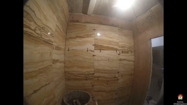 Керамогранит под мрамор в ванной/ Система выравнивания плитки TLS 1 мм смотреть онлайн