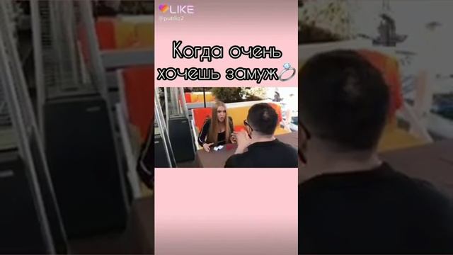 Когда очень сильно хочешь замуж...Не торопись! смотреть онлайн